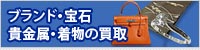 �u�����h�E��΁E�M�����E�����̔���@����t�@���^�W�X�^