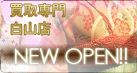 �u�����h�����唒�R�X