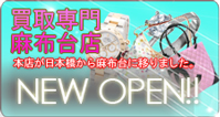 �u�����h�����喃�z��X