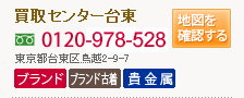 ����Z���^�[�䓌�@�����s�䓌�撹�z2-9-7