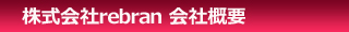 ブランド査定