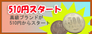 510�ߥ�������